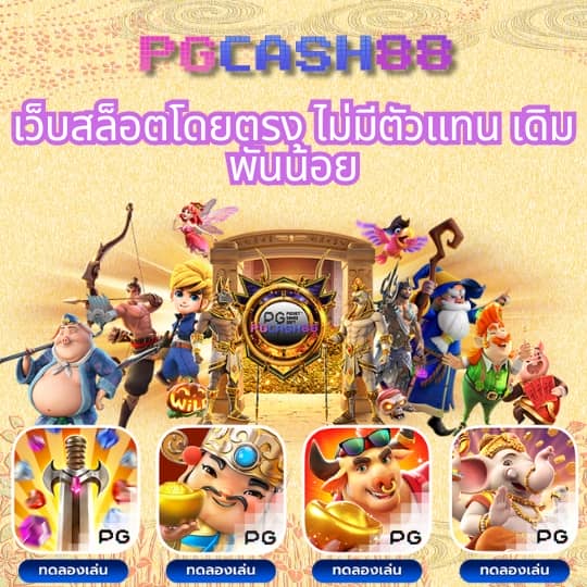 get77 slot