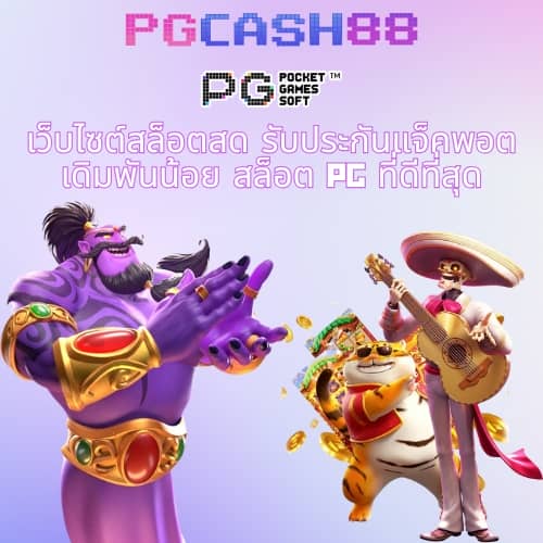 get77 slot