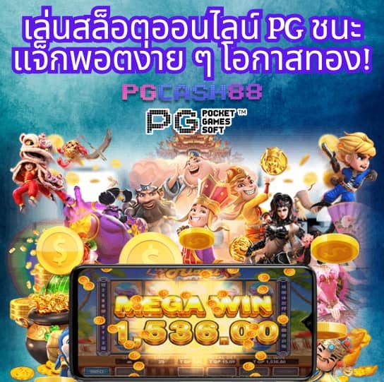 get77 slot